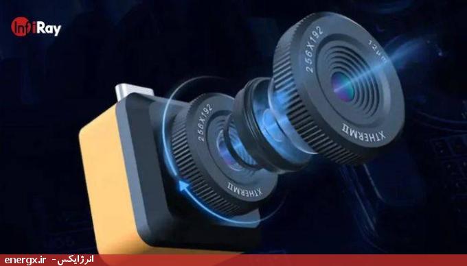 دوربین حرارتی InfiRay - ترموویژن - لنز با طراحی انحصاری وضوح بالا را تضمین می کند